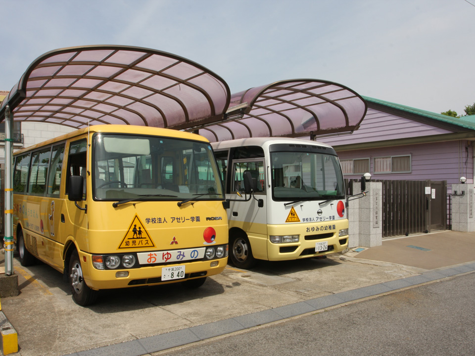 アゼリー学園 キッズビレッジ-