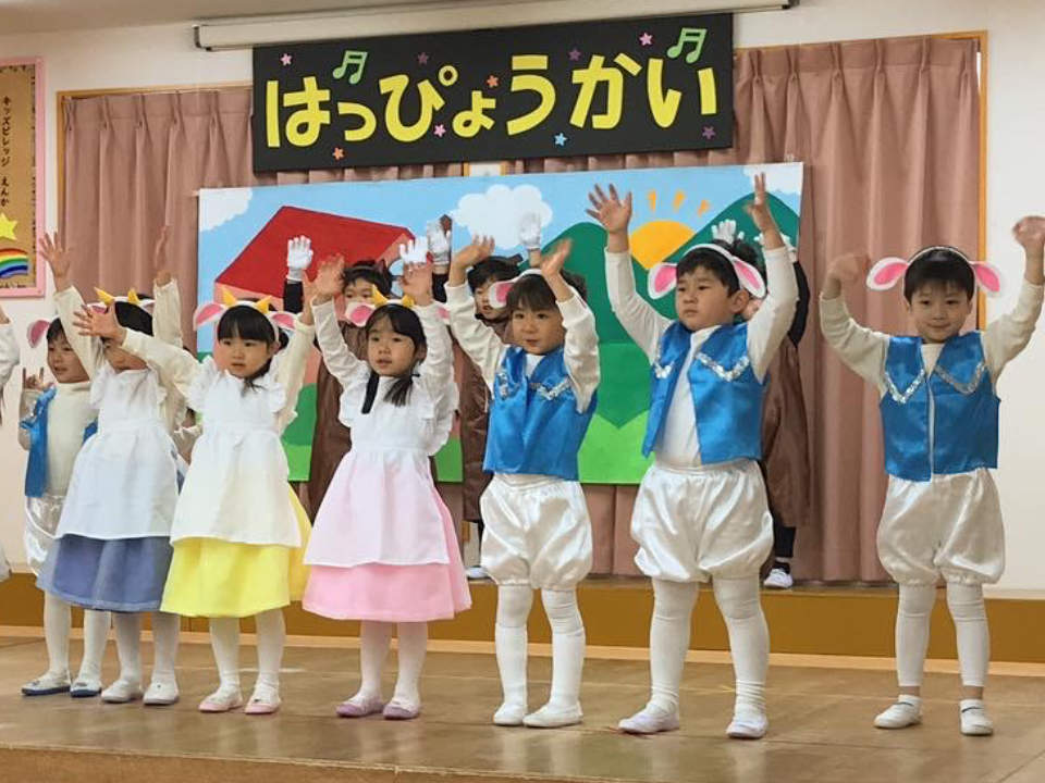 アゼリー学園 キッズビレッジ - キッズ服(男の子用) 100cm~